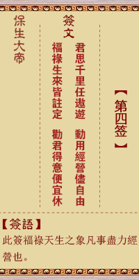 676ef554690dd.png 4.png