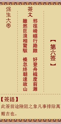 676ef62481b8c.png 6.png