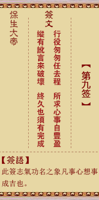676ef69898304.png 9.png