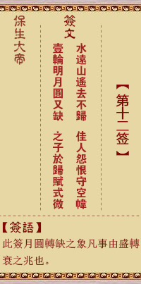 676ef7544ce0c.png 12.png
