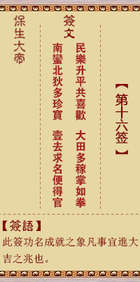676ef7fab12e8.png 16.png