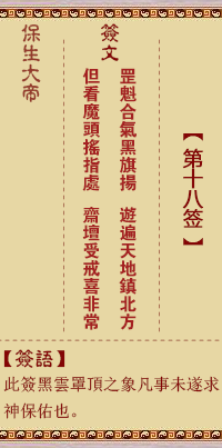 676ef8431ae49.png 18.png