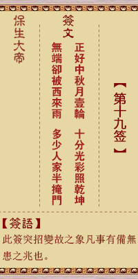 676ef8704d04e.png 19.png