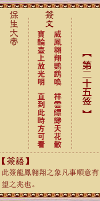 676ef94b97d87.png 25.png