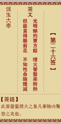 676ef987d1101.png 26.png