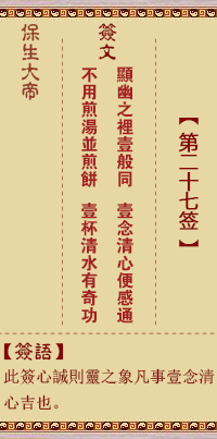 676ef9a4b58d5.png 27.png