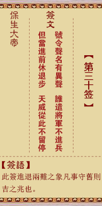 676efa0ce95be.png 30.png