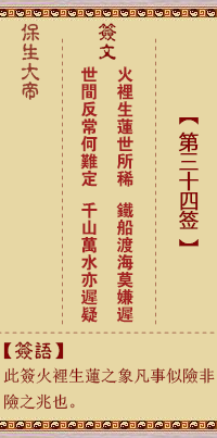 676efa8f05c22.png 34.png