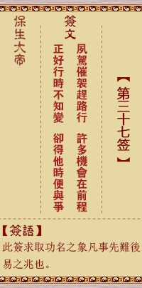 676efae9ed13c.png 37.png