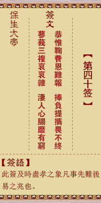 676efbc5db4b7.png 40.png
