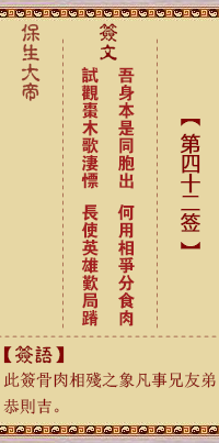 676efc02a2bc8.png 42.png