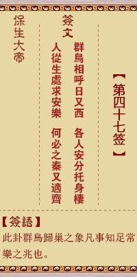676efcab230bc.png 47.png