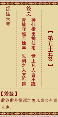 676efd9367484.png 55.png