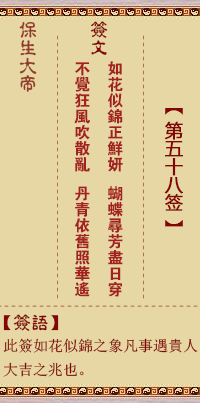 676efe17eb735.png 58.png