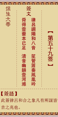 676efe34dee5b.png 59.png