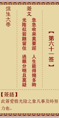676efe6ee175a.png 61.png