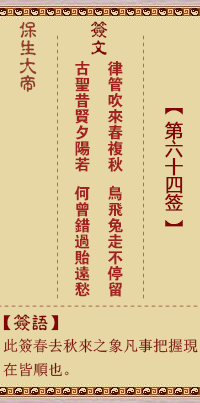676efec882c35.png 64.png