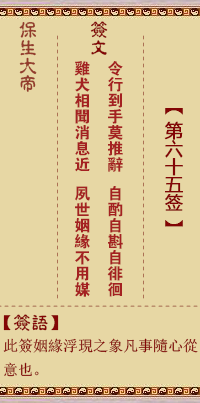 676efee54acbc.png 65.png