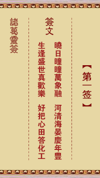 676fd195d3551.png 1.png