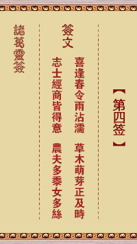 676fd1c84cea9.png 3.png