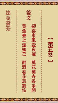 676fd1fb4f1cd.png 5.png