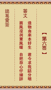 676fd23e53a98.png 6.png