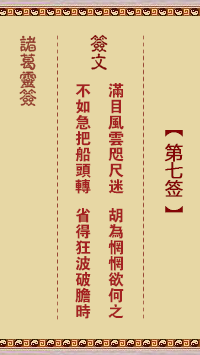 676fd25c64c12.png 7.png