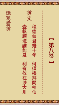 676fd2767f8bf.png 8.png