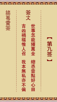 676fd28e8b26f.png 9.png