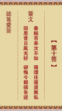 676fd2ac532c1.png 10.png