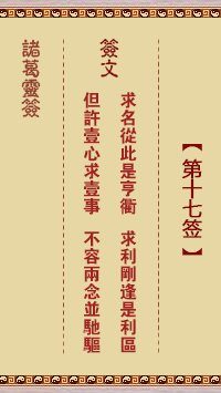 676fd3a30e0fb.png 17.png