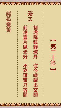676fd45ae7f74.png 20.png