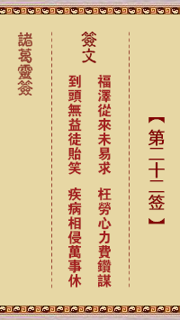 676fd5aa81904.png 22.png