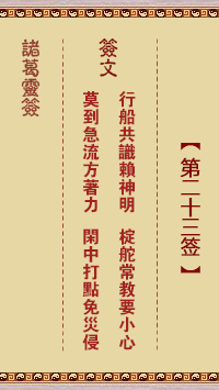 676fd5dcb5e1e.png 23.png