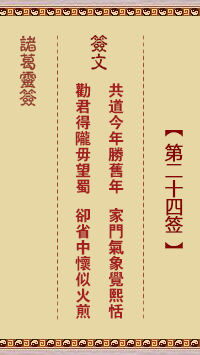 676fd5f880350.png 24.png