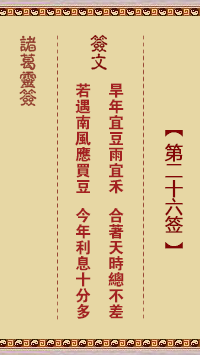 676fd66d5cd07.png 26.png