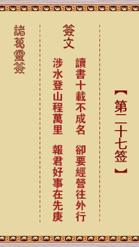 676fd6867985a.png 27.png