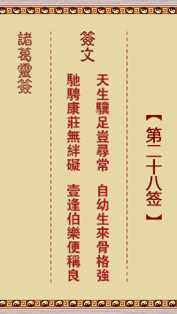 676fd6c0b568b.png 29.png