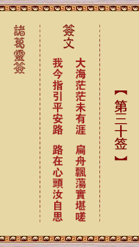 676fd6d73f85c.png 30.png
