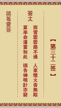 676fd7d23e419.png 32.png