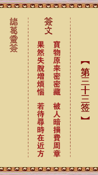 676fff78b3962.png 33.png
