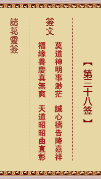 677000218e4ae.png 38.png