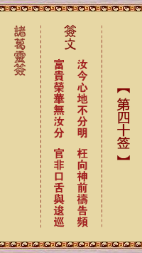 6770005c54499.png 40.png