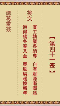 6770007c2fa9b.png 41.png