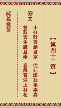 677000ab8db3c.png 42.png