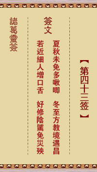 677000c714eec.png 43.png