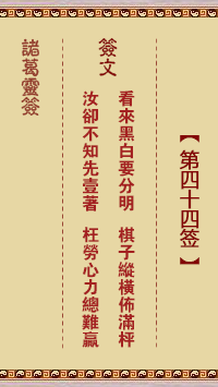 677000e3797dd.png 44.png