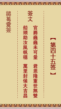 6770011b74e82.png 45.png