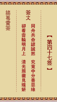 67700177dd897.png 47.png