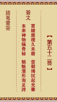 677002cb20c72.png 52.png